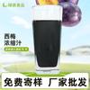 Estoque Pronto Fornecimento de Suco Concentrado de Ameixa Saudável com Sabor de Ameixa 60Bx Bebida Ingrediente de Geleia Aplicação de Bebida Saudável