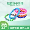 A Fábrica Produz Pulseiras de Contas de Silicone, Pulseiras Criativas Unisex de Contas Budistas, Joias de Fio de Contas de Silicone