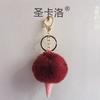 Lindo llavero de bola de piel de conejo de helado, colgante para bolso, llavero personalizado de imitación de llave de coche, adornos colgantes, cadena para bolso de mujer