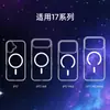 Adequado para Capa de Celular Magnética Transparente em Formato C para Ip17Promax Apple 18 Magnético Forte Magsafe Capa Dura de Acrílico