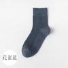Calcetines de algodón para mujer, de primavera y verano, finos, de malla, antibacterianos, desodorantes y transpirables.