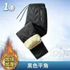Pantalones Gruesos Cálidos de Sherpa para Hombre con Forro de Felpa Otoño/Invierno 2026, Pantalones de Algodón Resistentes al Viento y al Frío, Disponibles en Estilos Rectos y con Puño para Uso al Aire Libre