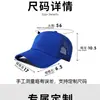 Gorra de Malla de Algodón Puro para Niños con Bordado de Logotipo Impresión Publicidad Viaje Protector Solar Casual Transpirable Béisbol Gorra con Visera Transfronteriza