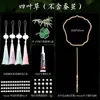 Kit de Materiais DIY para Leque de Seda Estrutura Leque Redondo Artesanal Acessórios Estrutura Irregular para Leque Costelas de Leque Criativo Feito por Você Estilo Antigo
