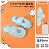 Pantuflas Desechables para Niños, Engrosadas, Antideslizantes, Terciopelo Amigable con la Piel, Hotel, Casa de Huéspedes, Uso en Casa, Hospitalidad, Venta al por Mayor de Pantuflas para Niños