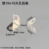 Acessórios de ferragens para móveis de porta-retratos Conectores de canto em ângulo reto de 90 graus para mesas, cadeiras, armários e guarda-roupas Peças de canto 10X10mm