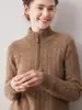 Nuevo suéter 100% cachemira pura 2026 para mujer, con cuello semi-alto, cremallera y diseño de punto trenzado, perfecto para otoño e invierno como capa base cálida y gruesa