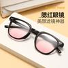 Nuevo estilo sin artefacto de maquillaje gafas de colorete viento de deseo puro dulce gafas de colorete para mujer popular en línea lote de gafas de colorete polvo de atardecer degradado