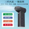 X15Pro Ventilador Turbo Violento Alta Velocidad Turboalimentado Huracán Soplador de Polvo Portátil de Mano Ventilador Violento