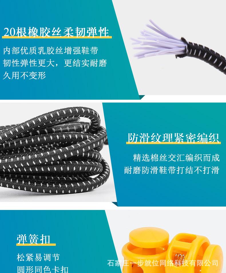 弹力绳详情页中文版_06.jpg