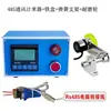 Contador de Metros JK86 Chinês Tipo Rolo Display Digital Eletrônico de Alta Precisão Contador de Comprimento Controle Encoder Máquina de Fitas de Borda