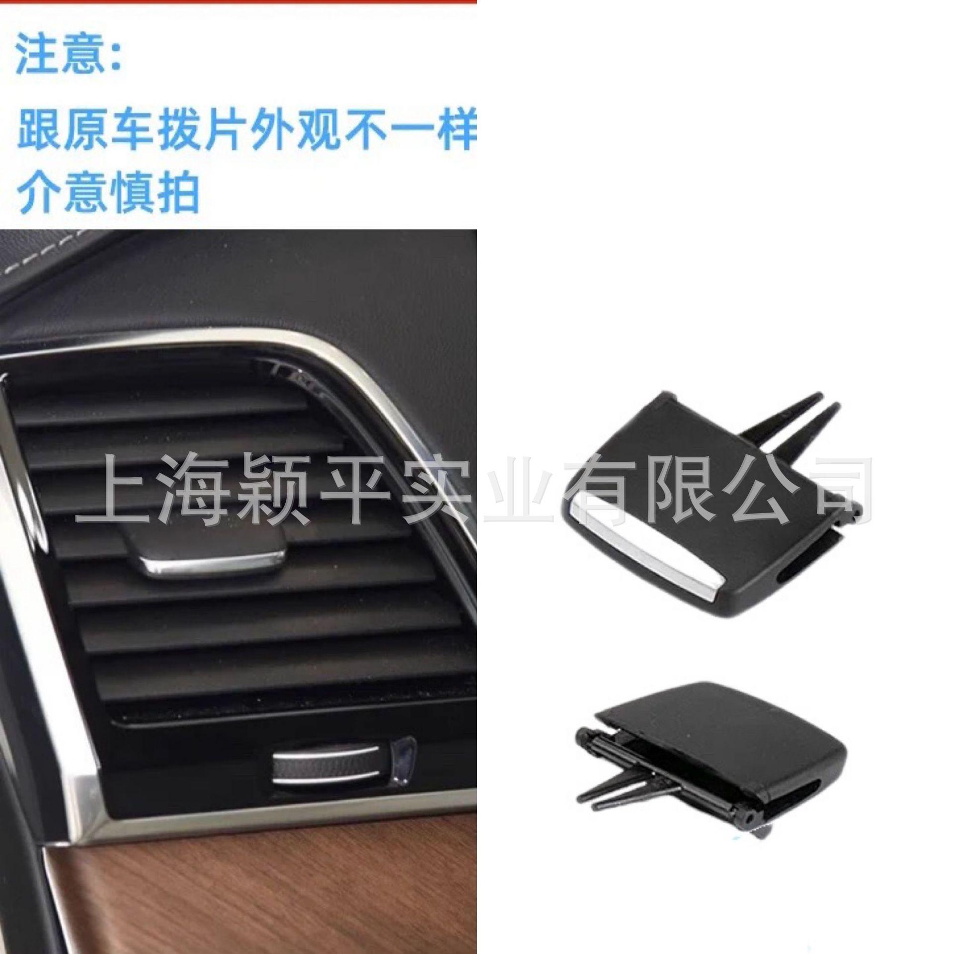 沃尔沃拨片2