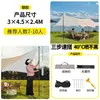 Toldo de camping impermeable en stock para primavera y verano, pesca, picnic, tienda de campaña de toldo octagonal de gran espacio para uso en exteriores
