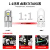 Luz de Largura LED Personalizada para Carro T10 3SMD 2525 Decodificação LED Super Brilhante Luz de Leitura Luz do Painel