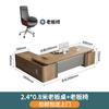 Escritorio Ejecutivo de Alta Gama Escritorio Presidente Simple Supervisor Muebles Combinación Mesa y Silla Gerente de Oficina Mesa Moderna