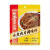 Haidilao Sabor Japonés Sopa Shouxi Pot Base de Sopa Paquete Kanto Sazonador Dongyangong Base para Hot Pot al Mayoreo