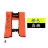 Chaleco Salvavidas Inflable Automático Shunkai Chaleco Portátil para Adultos Chaleco Profesional de Alta Flotabilidad para Uso en Coche, Pesca y Barco