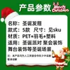 Decoraciones para Fiesta de Navidad Diademas Disfraces Navideños para Niños Accesorios para Fotos Diademas de Árbol de Navidad Tocados