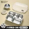 Plato de Cena Compartimentado Personalizado 316 para el Hogar Plato para Comer Solo de Bebé con Tapa Gran Capacidad Plato para Comida de Comedor Comida Rápida