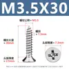 Tornillos Autorroscantes de Cabeza Avellanada Ka Niquelados M1.2-M4 Punta Plana Cola Puntiaguda Tornillos Digitales Pequeños Tornillos Autorroscantes para Madera