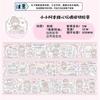 Zhuo Dawang [Libro de Papel Desprendible de Pegatinas Muñeca Dulce Azhuo] Cinta para Mascotas y Papel para Diario Personalizado Troquelado en Rollo