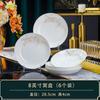 Conjunto de Louça de Jantar com Tigelas e Pratos, Modelo Novo 2026, Conjunto Completo para Uso Doméstico, Tigelas, Pratos e Hashis de Porcelana de Osso de Alta Qualidade de Jingdezhen, Caixa de Presente para Inauguração de Casa