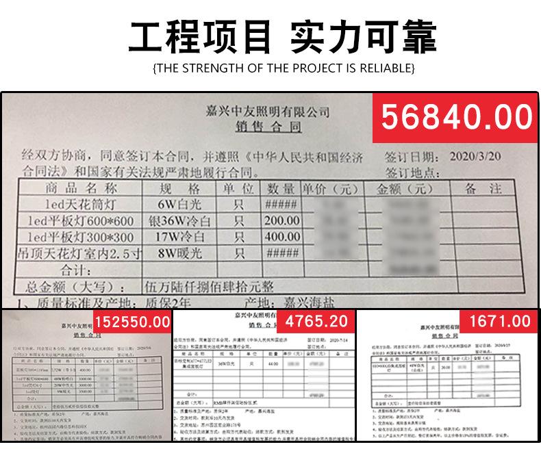钟友详情页-1_15