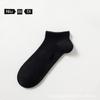 Meias Masculinas Pretas e Cinzas Algodão Puro Masculino Desodorante Meia Cano Médio Esportiva Absorvente de Suor Respirável Curta Tamanho Grande Meias de Algodão Zhuji Atacado