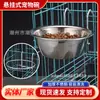 Comércio exterior atacado pendurado tigela de cachorro de aço inoxidável fixa anti-queda tigela de gato tigela de comida suporte Tigela para animais de estimação cachorro animal de estimação Bacia
