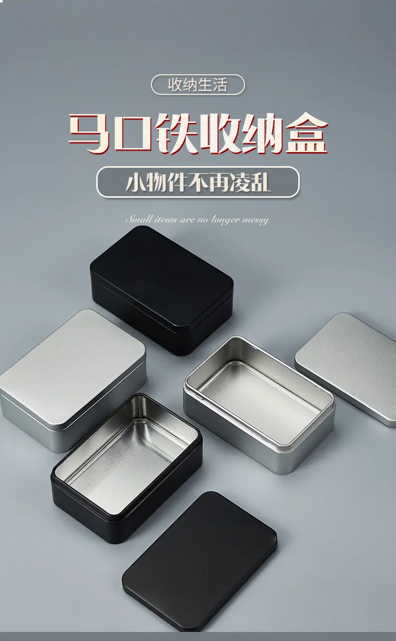 推拉盒_01