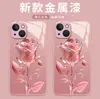 Artículo de comida para llevar de gran venta: Funda para iPhone 18 Pro con Flor de Rosa Rosa Tridimensional, Cubierta Protectora Anti-Rayones para iPhone Air