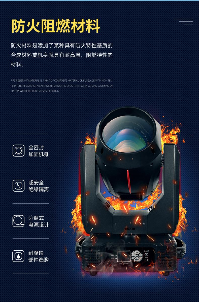 光束灯_07.jpg