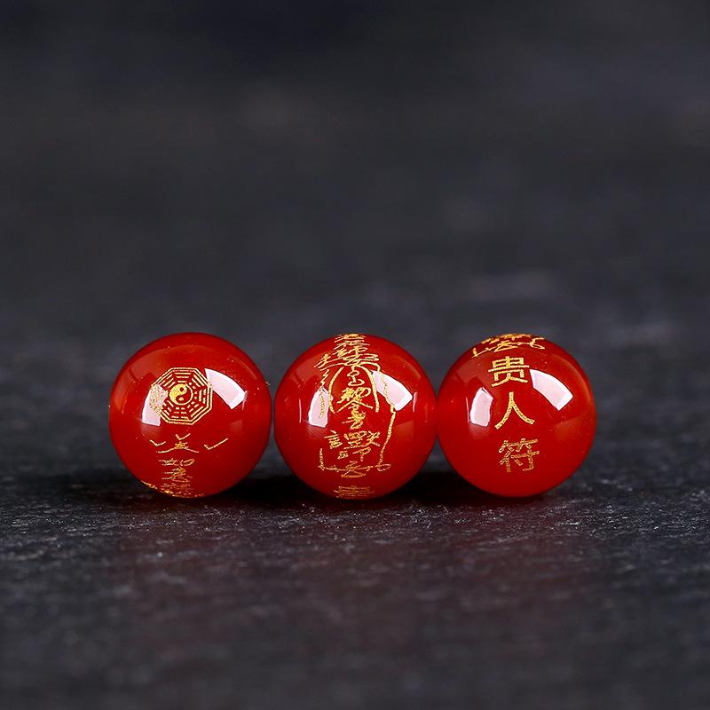 贵人符