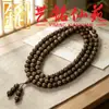 Pulsera de Madera de Ala de Pollo Pequeña de un Solo Hilo Wengwan Yiming Xian Yuan Unisex Estilo Retro Pulsera Individual de Cuentas Redondas de Madera Cuentas de Barril