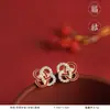 Brincos Retro Estilo Ankora Vermelho para Mulheres, Design Único, Brincos Elegantes com Esmalte Pingando, Brincos Elegantes de Nicho Suave para o Início do Outono