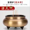 Quemador de incienso de latón, soporte para incienso de Buda, quemador de incienso para interiores, quemador de incienso, decoración creativa para el hogar.