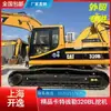 Excavadora Caterpillar 320Bl Excavadora de 20 Toneladas Caterpillar Precio Barato en Venta