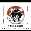 Os primeiros sete estranhos falam sobre o jogo sub-car fu Zhao de Yu ting mo chengwei série de expressões faciais emblema yum ornamentos periféricos