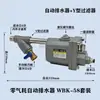 Válvula de dreno automática WBK-20/58, válvula de dreno universal de consumo zero de ar para compressores de ar, bombas de ar, tanques de ar e filtros.