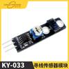 Módulo sensor Hunt KY-033 PARA LH