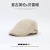 Boina Retro de Color Sólido Estilo Británico para Mujer, Gorra Versátil de Algodón Puro para Hombre, Gorra Plana Japonesa Simple de Circunferencia de Cabeza Grande
