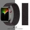Adecuado para Correa de Apple Watch S8, Applewatch9 Correa Tejida de Bucle Único S10Iwatch11 Correa Representativa Nylon Se