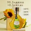 Aceite de Oliva Fameilai 125ml Mejora la Sequedad, Cuida el Cabello, Limpia y Desmaquilla, Aceite Esencial No Comestible Mejora el Frizz