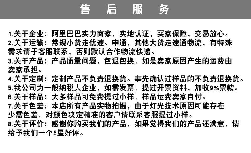 售后.jpg