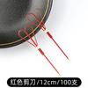 Envío Gratis Palillos Desechables para Frutas Tijeras Palillos Palillos Coloridos Palillos de Bambú para Restaurante Postre Sushi Espino Confitado Snack Seguridad