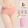 Pantalones cortos de algodón a rayas para mujer, desechables, para viaje, sin lavado, de algodón, maternidad, posparto, talla grande, ropa interior diaria desechable para maternidad