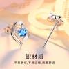 Plata de Ley 925 Corazón Tú Plata Arete de Tuerca Corazón de Amor Aretes Corazón del Océano Lujo Ligero INS Elegante Moda Joyería para la Oreja
