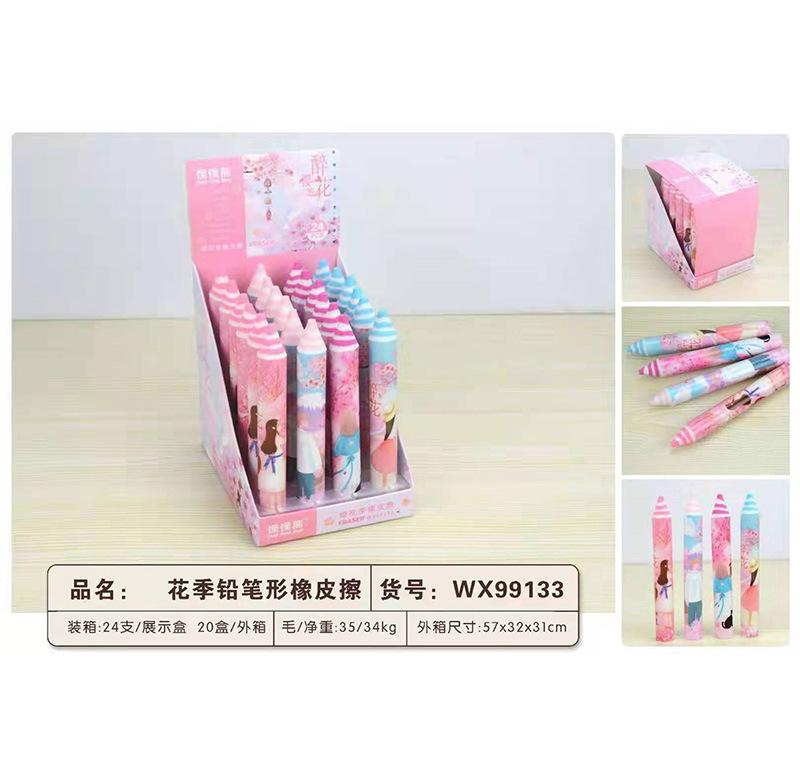 微信图片_20220802135549