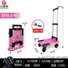 Carro de mano Carrito de compras Carrito plegable para el hogar Rueda universal Carrito de arrastre Carrito de equipaje