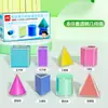 Materiales didácticos de matemáticas para segundo a cuarto grado, materiales didácticos magnéticos de figuras geométricas, polígono para estudiantes de cuarto grado de primaria